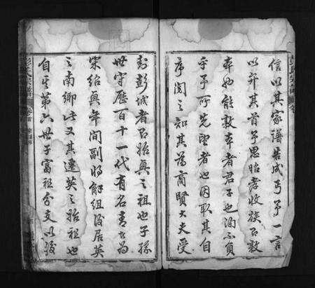 湖北彭氏族谱-彭氏宗谱 [5卷,及卷首](别名：Peng Shi Zong Pu).pdf电子版预览图3