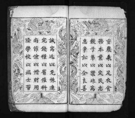 湖北彭氏族谱-彭氏宗谱 [6卷,首1卷](别名：Peng Shi Zong Pu、彭氏宗谱).pdf电子版预览图3