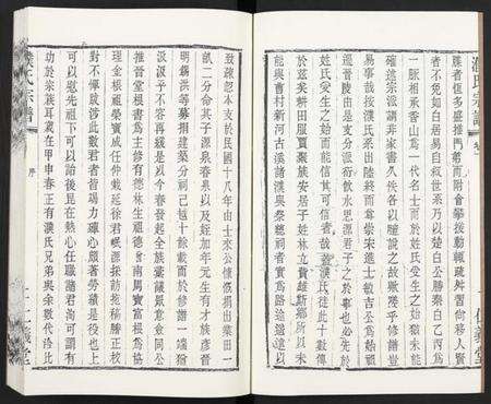 江苏濮氏族谱-濮氏宗谱 [4卷](别名：兰陵濮氏世谱).pdf电子版预览图3