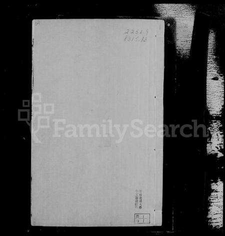 江苏钱氏族谱-润州南朱钱氏族谱 [10卷](别名：钱氏家乘).pdf电子版预览图4