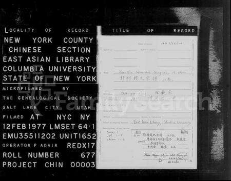 江苏钱氏族谱-郭村钱氏宗谱 [16卷](别名：钱氏宗谱).pdf电子版预览图1