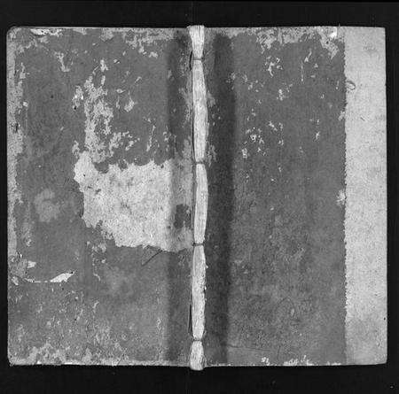 湖北邱氏族谱-邱氏族谱 [10卷,及卷首](别名：Qiu Shi Zu Pu).pdf电子版预览图1