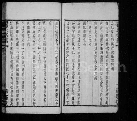 江苏瞿氏族谱-瞿氏宗谱 [22卷](别名：瞿氏六修家谱).pdf电子版预览图3