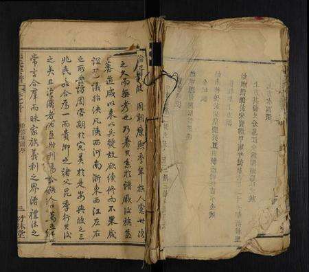 湖北阮氏族谱-阮氏宗谱 [32卷,首末各1卷](别名：阮氏续修宗谱).pdf电子版