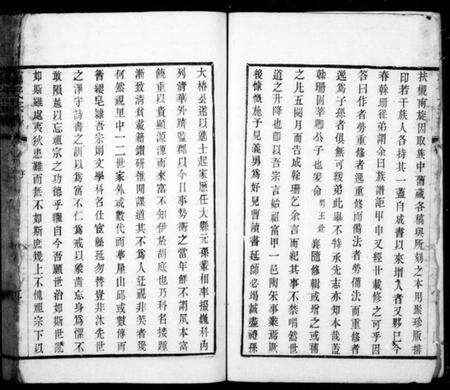 江苏邵氏族谱-虞山邵氏宗谱 [3卷,首1卷](邵氏宗谱).pdf电子版预览图5