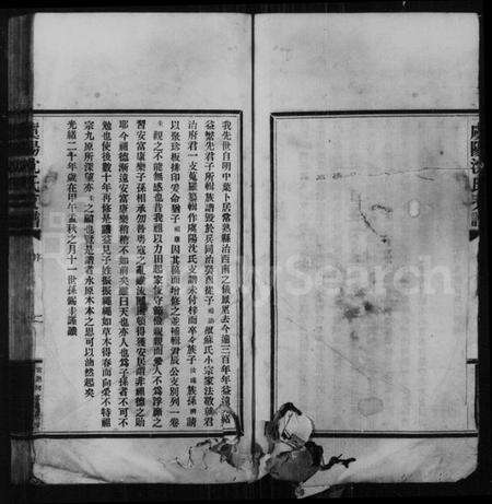 江苏沈氏族谱-虞阳沈氏支谱 [8卷](沈氏世谱).pdf电子版预览图4