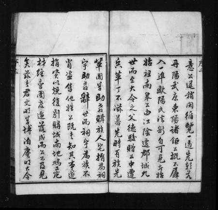 江苏沈氏族谱-沈氏宗谱 [4卷](毘陵沈氏宗谱).pdf电子版预览图4