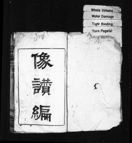 江苏沈氏族谱-沈氏家乘(兰巷沈氏宗谱).pdf电子版预览图1