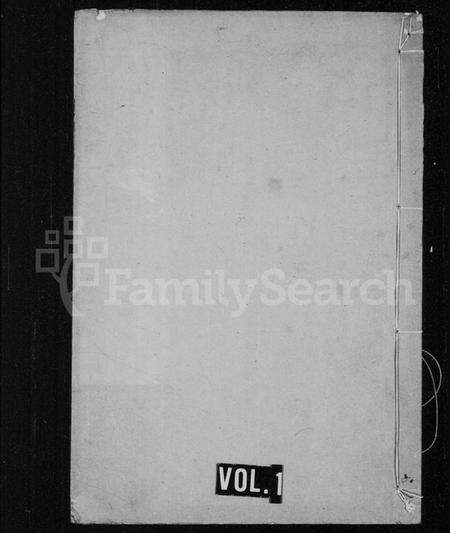 江苏沈氏族谱-续修沈氏宗谱 [6卷,首1卷](别名：沈氏宗谱).pdf电子版缩略图