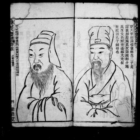 湖北施氏族谱-施氏宗谱(别名：施氏历代源流谱).pdf电子版预览图5