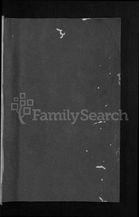 湖北石氏族谱-石氏宗谱 [12卷,首2卷](别名：石氏四修宗谱).pdf电子版预览图1