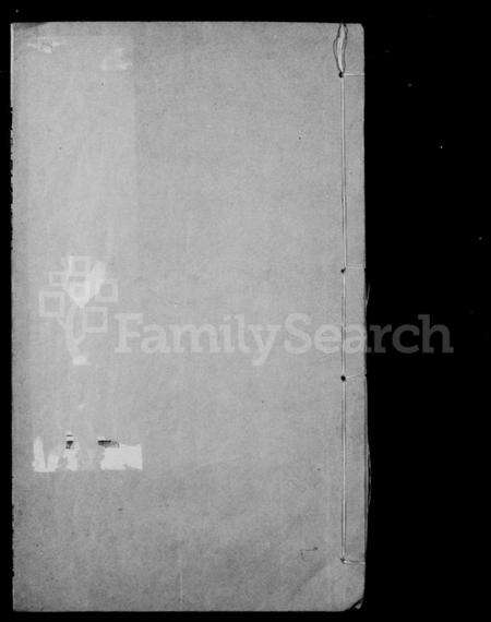 江苏史氏族谱-史氏支谱 [10卷](别名：澄江史氏支谱).pdf电子版预览图1