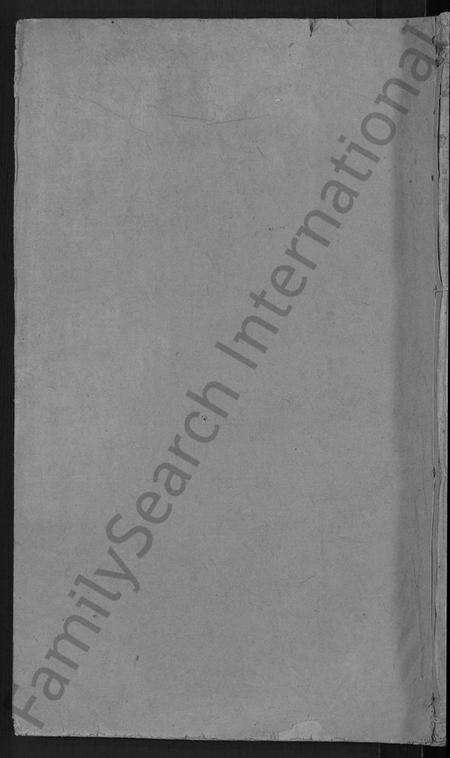 江苏史氏族谱-史氏族谱 [4卷](维扬江都史氏重修族谱).pdf电子版缩略图