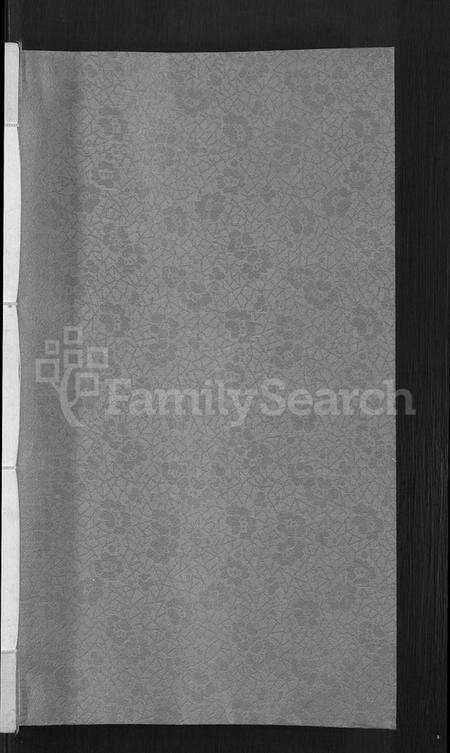江苏是氏族谱-江苏是氏宗谱 [12卷](别名：Jiangsu Shi Shi Zongpu、江苏是氏宗谱).pdf电子版预览图1