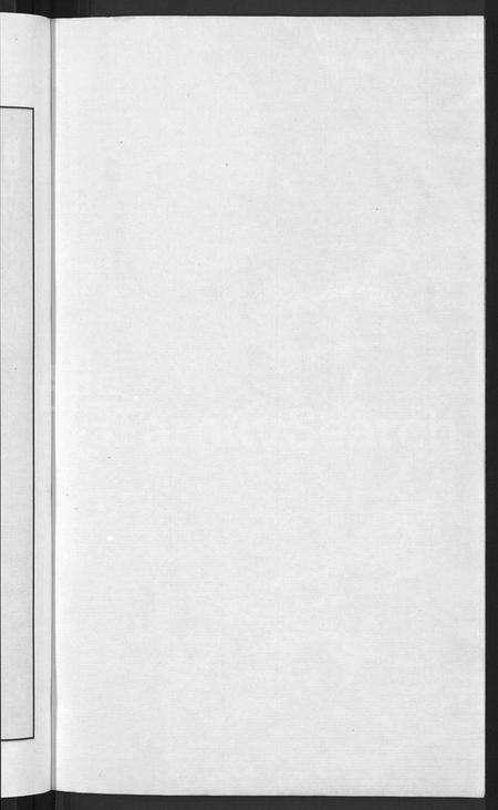 江苏是氏族谱-江苏是氏宗谱 [12卷](别名：Jiangsu Shi Shi Zongpu、江苏是氏宗谱).pdf电子版预览图2