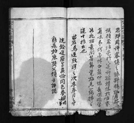 湖北宋氏族谱-西陵宋氏续修宗谱 [19卷,首3卷](别名：Xi Ling Song Shi Xu Xiu Zong Pu、宋氏宗谱).pdf电子版预览图5