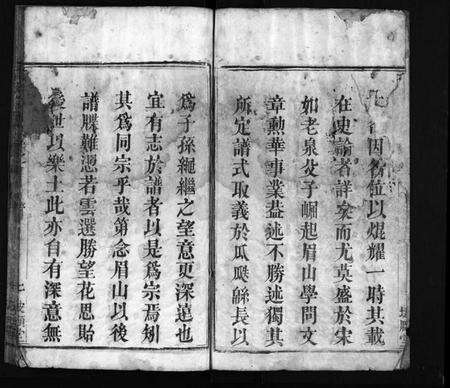 湖北苏氏族谱-苏氏宗谱 [8卷,首2卷](别名：Su Shi Zong Pu、苏氏宗谱).pdf电子版预览图3