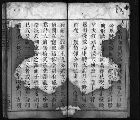 湖北苏氏族谱-苏氏宗谱 [8卷,首2卷](别名：Su Shi Zong Pu、苏氏宗谱).pdf电子版预览图5