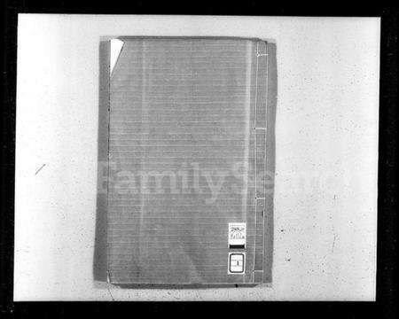 江苏眭氏族谱-京江眭氏支谱 [2卷](眭氏支谱).pdf电子版预览图2