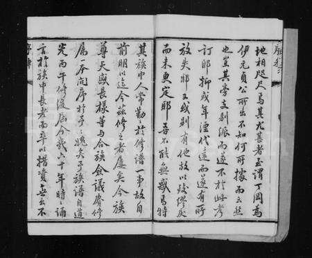 江苏孙氏族谱-前观孙氏宗谱 [8卷](别名：云阳前观孙氏重修宗谱、孙氏宗谱).pdf电子版预览图5