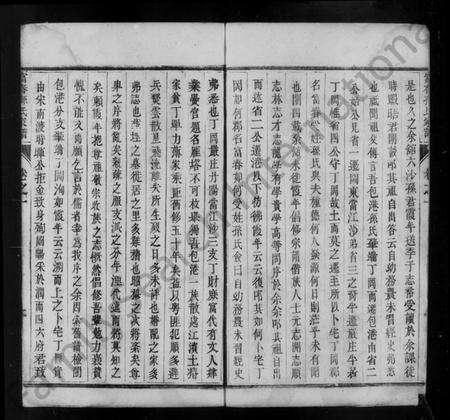 江苏孙氏族谱-孙氏宗谱 [6卷](别名：富春孙氏家谱).pdf电子版预览图3