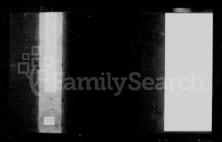 江苏孙氏族谱-云阳孙氏宗谱 [12卷](别名：孙氏宗谱).pdf电子版预览图2