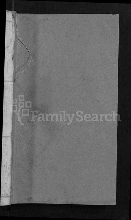 湖北谭氏族谱-谭氏宗谱 [10卷,首2卷](别名：Tan Shi Zong Pu).pdf电子版预览图1