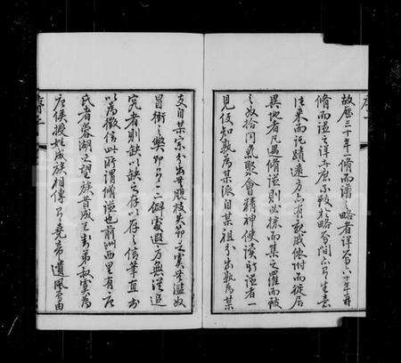 江苏唐氏族谱-前洲西里唐氏宗谱 [12卷](别名：唐氏宗谱).pdf电子版预览图5