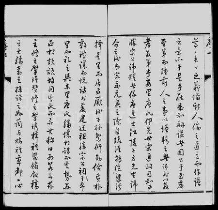 江苏唐氏族谱-前洲西里唐氏宗谱 [12卷](别名：前洲西里唐氏六修宗谱).pdf电子版预览图5