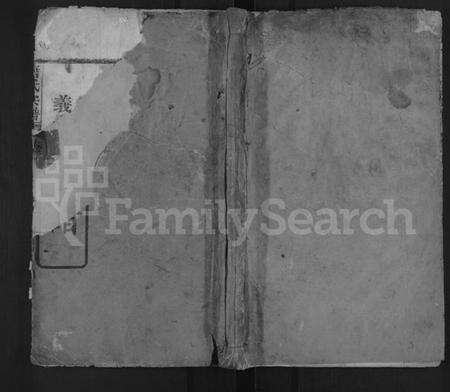 湖北唐氏族谱-唐氏四修宗谱 [6卷,首4卷](别名：唐氏宗谱、Tang Shi Si Xiu Zong Pu).pdf电子版缩略图