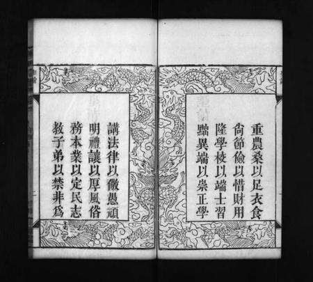 湖北唐氏族谱-唐氏宗谱 [7卷,首3卷](别名：Tang Shì Zong Pu、唐氏宗谱).pdf电子版预览图3