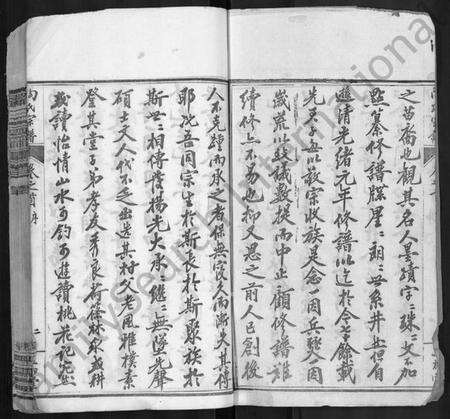 湖北陶氏族谱-陶氏宗谱 [17卷,首2卷,末1卷](别名：陶氏续修宗谱).pdf电子版预览图2