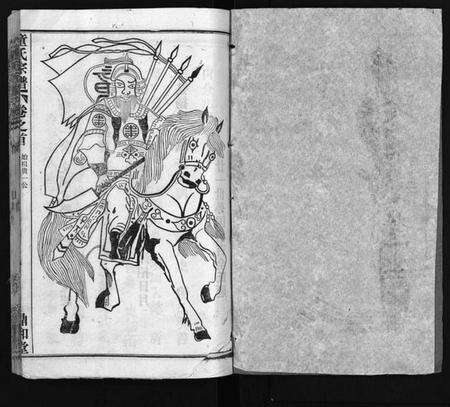 湖北童氏族谱-童氏宗志 [38卷,首4卷](别名：Tong Shi Zong Zhi).pdf电子版预览图2