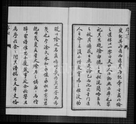 江苏涂氏族谱-涂氏宗谱 [6卷](别名：江都涂氏宗谱).pdf电子版预览图5