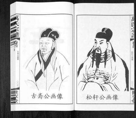 江苏万氏族谱-宜兴万氏宗谱[11卷首1卷](别名：Yi Xing Wan Shi Zong Pu、宜兴万氏宗谱、万氏宗谱).pdf电子版预览图3