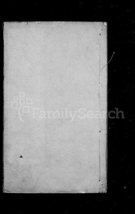 江苏万氏族谱-万氏家乘 [4卷](别名：万氏族谱).pdf电子版预览图1