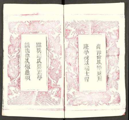 湖北汪氏族谱-汪氏宗谱 [5卷及卷首](别名：汪氏族谱).pdf电子版预览图5