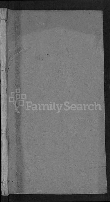 湖北汪氏族谱-汪氏宗谱 [6卷,首2卷,末1卷](别名：义水汪氏族谱).pdf电子版预览图1