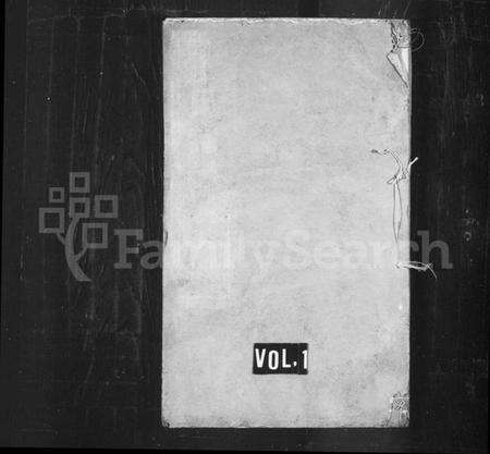 江苏王氏族谱-毘陵王氏宗谱(别名：王氏宗谱).pdf电子版缩略图