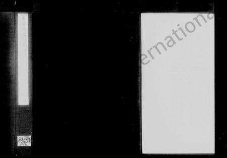 江苏王氏族谱-江都王氏族谱 [6卷](别名：王氏家乘).pdf电子版预览图2