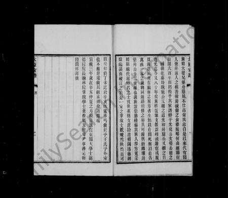 江苏王氏族谱-洞庭王氏家谱 [28卷,首末各1卷](别名：太原家谱).pdf电子版预览图4