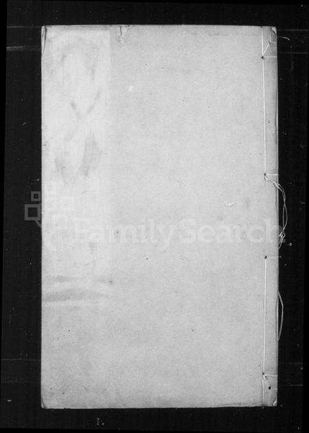 江苏王氏族谱-王氏宗谱 [10卷](别名：羌抠王氏宗谱).pdf电子版预览图1