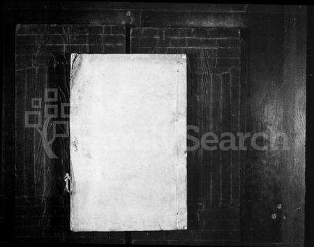 江苏王氏族谱-苦竹王氏宗谱 [残卷](王氏宗谱).pdf电子版缩略图