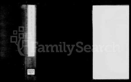 江苏王氏族谱-云阳包港王氏族谱 [8卷](别名：王氏族谱).pdf电子版预览图2