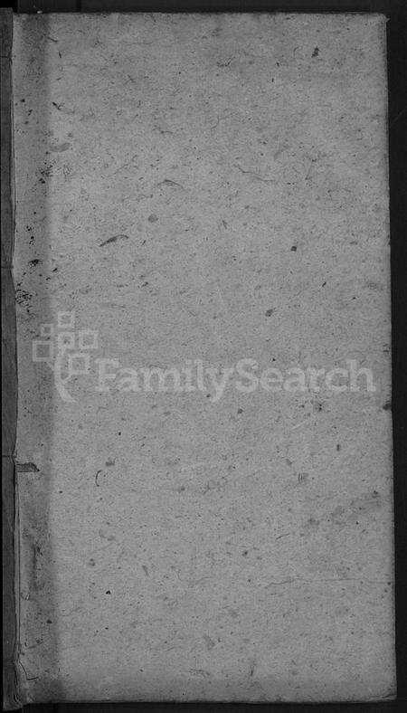 湖北王氏族谱-王氏宗谱 [15卷,末1卷](别名：王氏三槐祠宗谱).pdf电子版预览图1