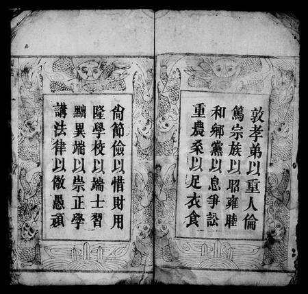 湖北王氏族谱-王氏宗谱 [16卷,及卷首](别名：王氏支谱).pdf电子版预览图3