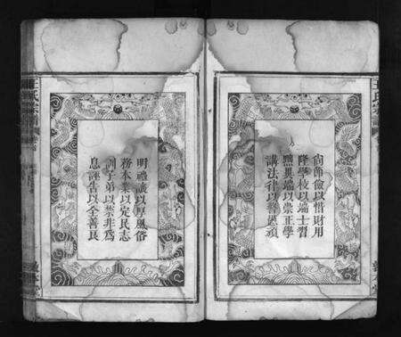 湖北王氏族谱-王氏宗谱 [8卷](别名：Wang Shi Zong Pu).pdf电子版预览图5