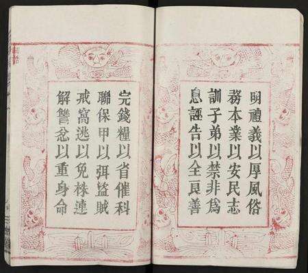 湖北王氏族谱-王氏支谱 [16卷](别名：王氏宗谱、王氏宗谱).pdf电子版预览图3