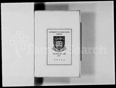 中国未知族谱-中国族谱研究 = A study of Chinese genealogies(别名：A study of Chinese genealogies).pdf电子版预览图2