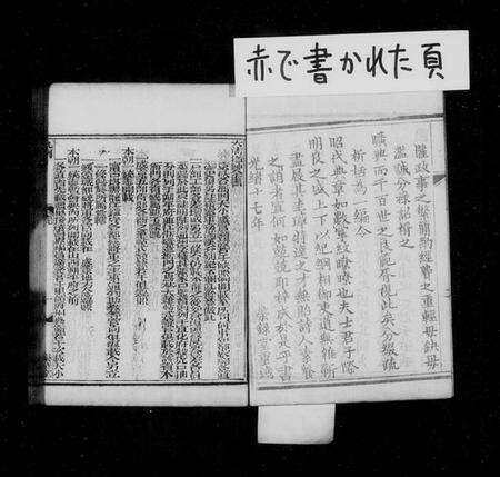 中国未知族谱-大清搢绅全书(别名：大清中枢备揽).pdf电子版预览图5